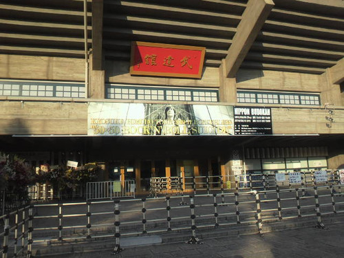 20100910_budokan1